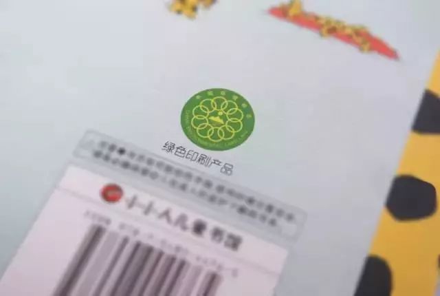 媽媽會選書 | 每本不到6元錢，這部法國《兒童情商社交遊戲繪本》不簡單 親子 第31張