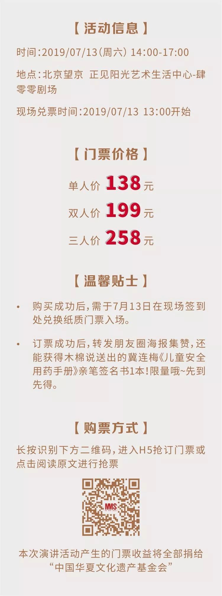 李玫瑾等8位專家揭秘：這些育兒錯誤，99%的怙恃都會犯！ 親子 第12張