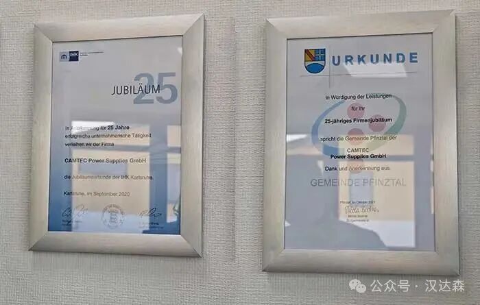 实地到访工业电源29年 Camtec Power Supplies GmbH