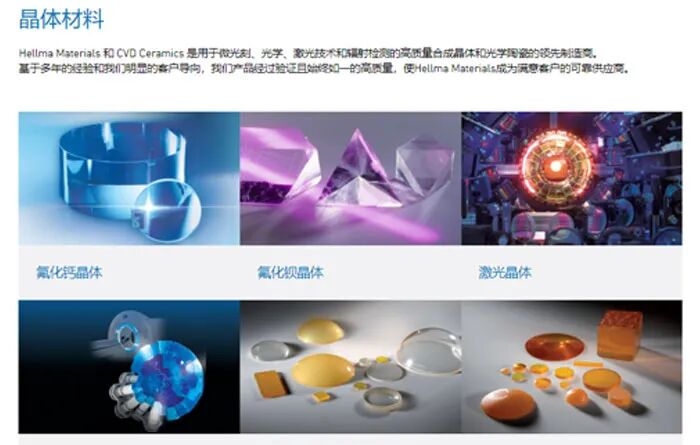 年光学匠心 中德渠道共赢｜hellma比色皿品牌2026品牌解析