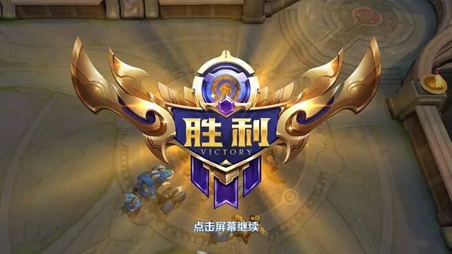 【對比】騰訊新遊-王者出征|啃老手遊-王者榮耀 遊戲 第12張