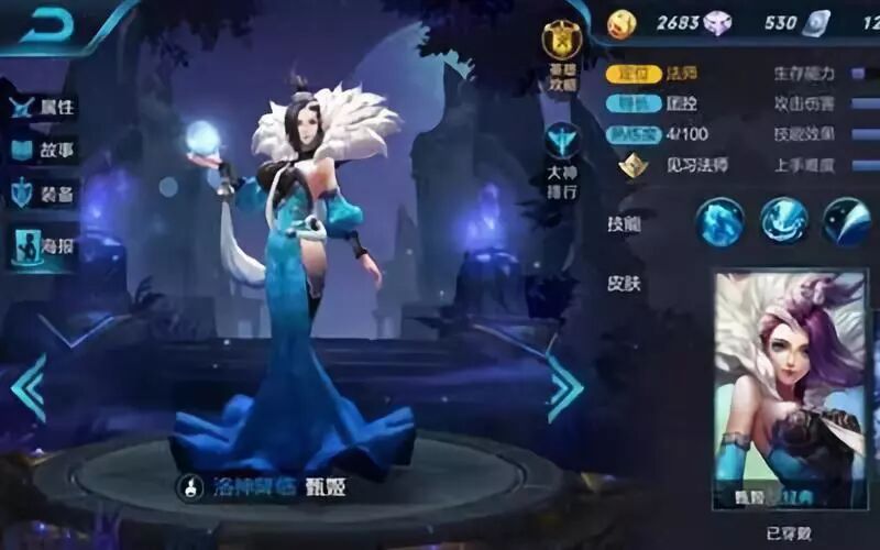 【對比】騰訊新遊-王者出征|啃老手遊-王者榮耀 遊戲 第9張