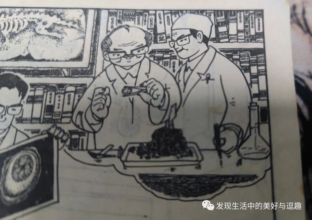 这本连环画的创意竟然比电影《侏罗纪公园》还要早个15年 这本连环画的创意竟然比电影《侏罗纪公园》还要早个15年