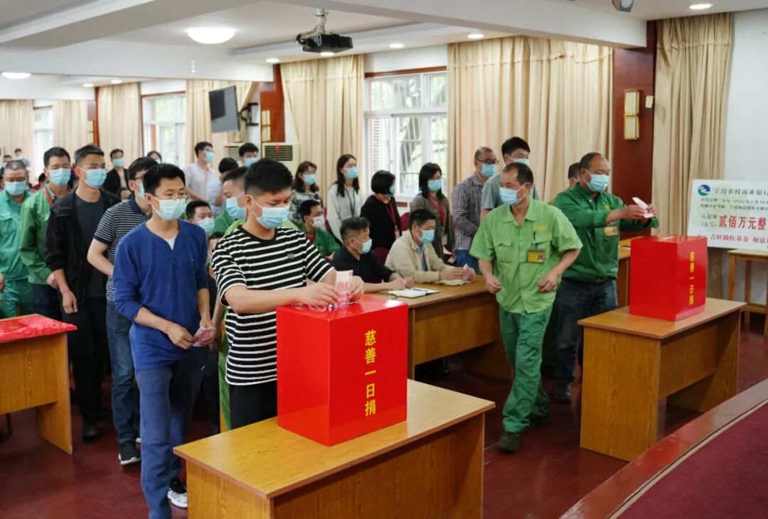 【慈善】以愛之名，聚光前行(圖3)