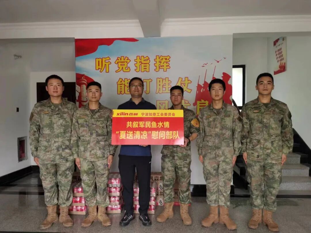 【致敬】迎“八一”，共敘軍企情(圖11)