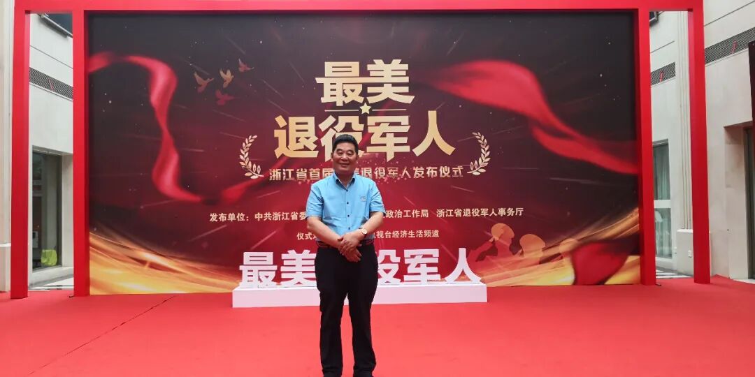 【致敬】迎“八一”，共敘軍企情(圖13)