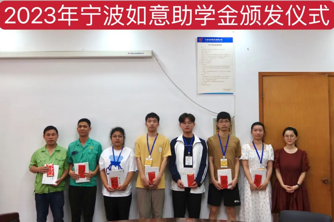 【筑夢】金秋助學(xué)，照亮前行路！(圖2)