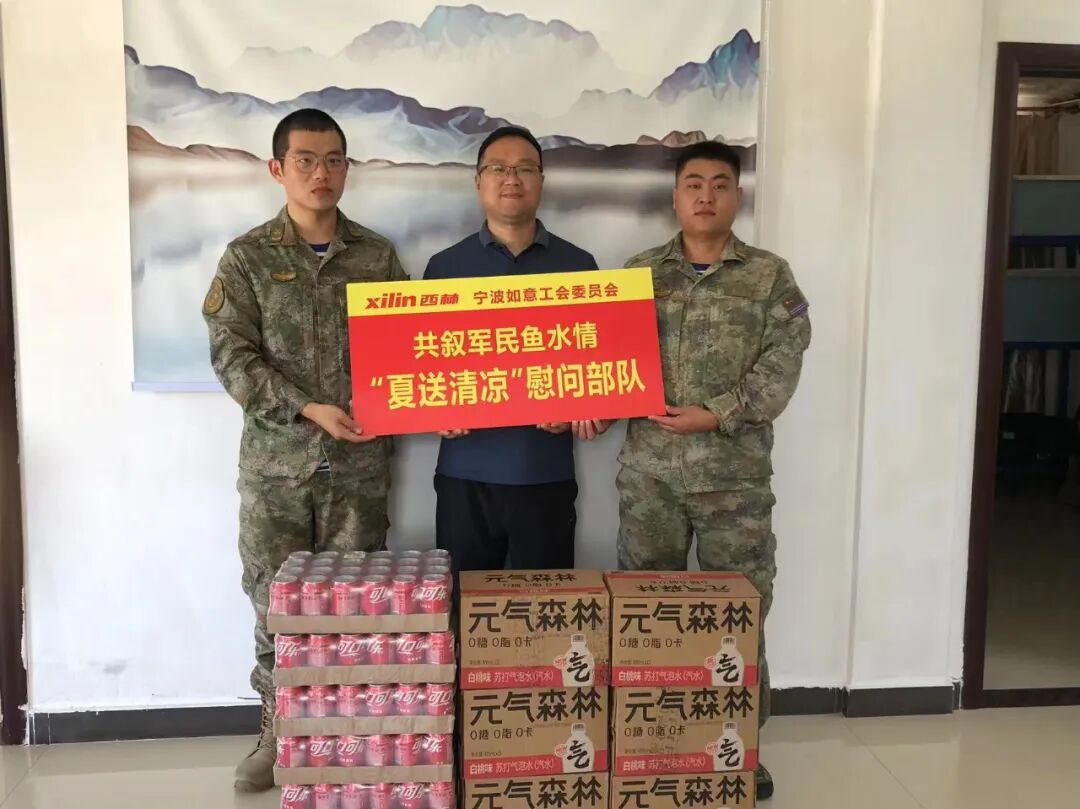 【致敬】迎“八一”，共敘軍企情(圖10)