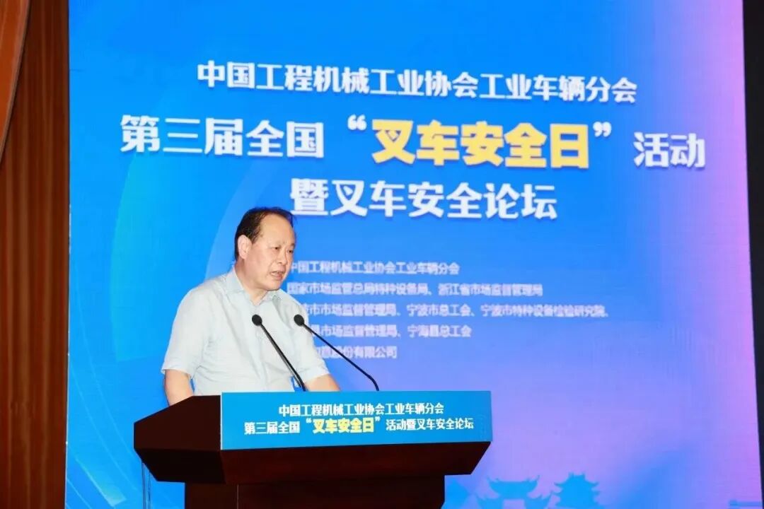 【集結】全國“叉車安全日”暨“如意·西林”杯全國叉車大賽在寧海隆重舉行(圖4)