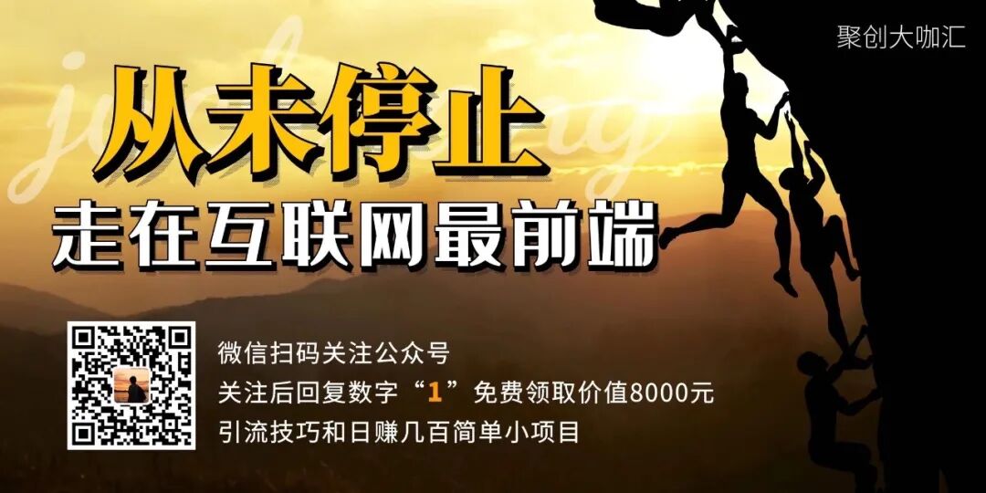 巨额利润挣钱的养号怎样八千10000(图8)
