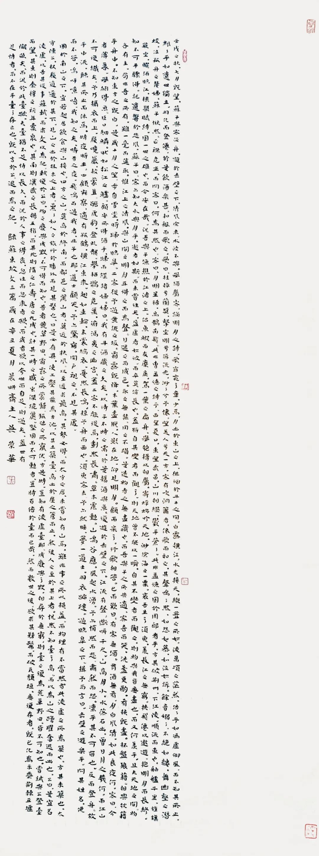 微信图片_20250521155043.jpg