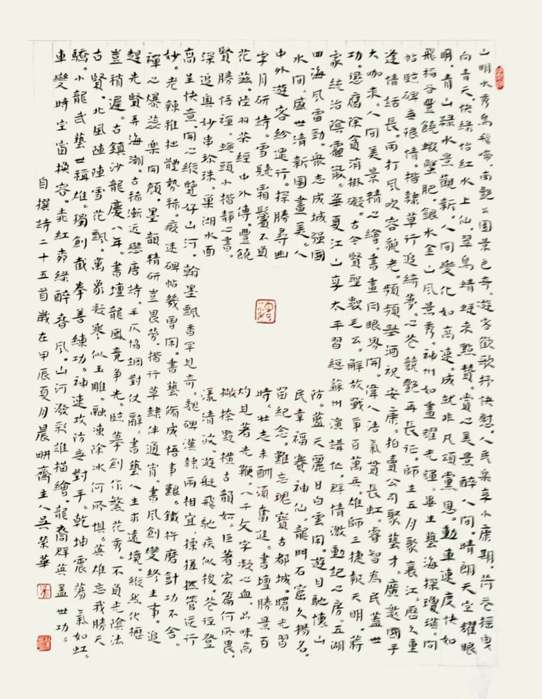 微信图片_20250521155052.jpg