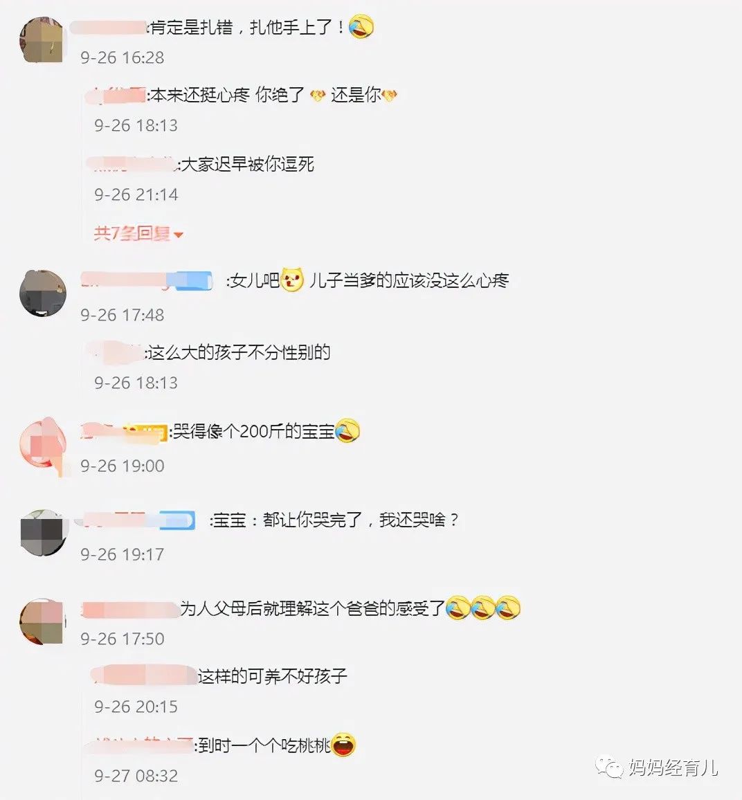 爸爸带娃打针紧张到全程闭眼