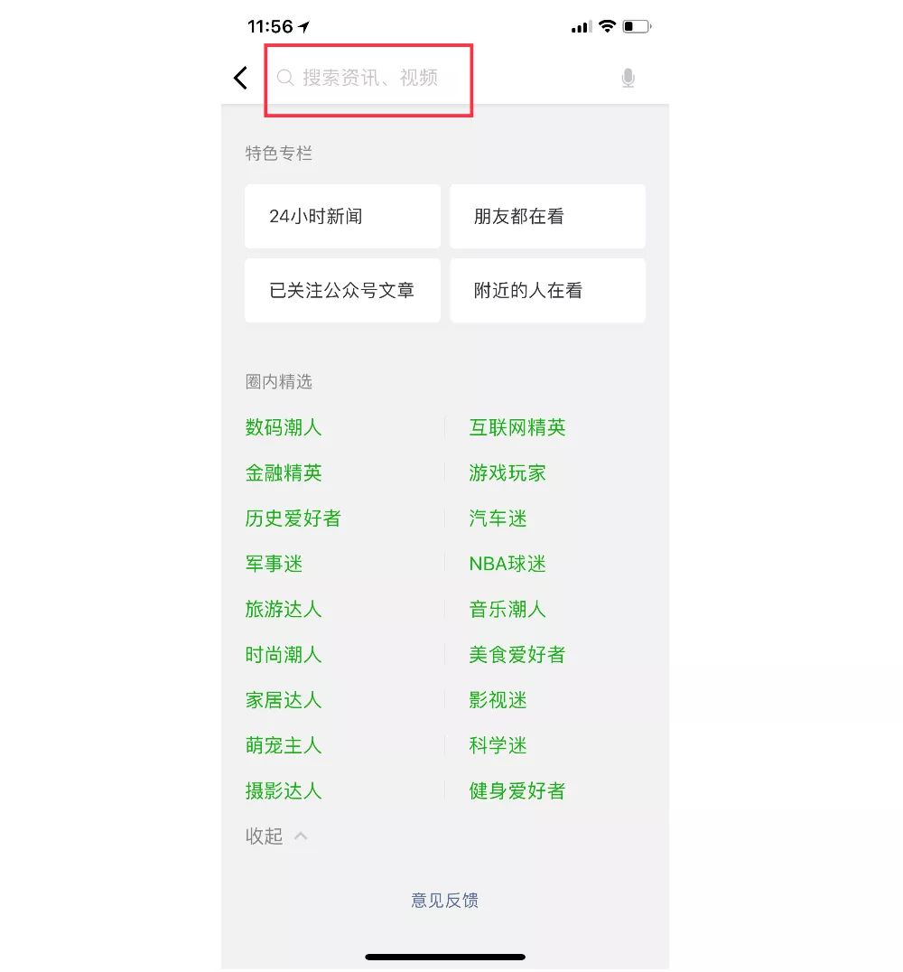 微信公众平台如何申请测试账号_微信测试账号_微信公众号测试账号