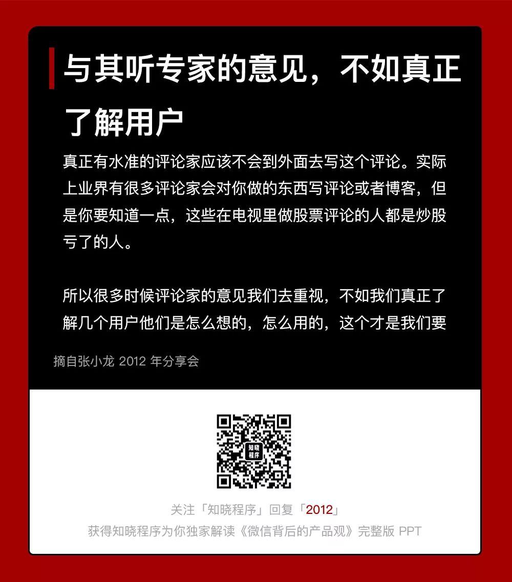 90 後請注意！俄羅斯方塊、掃雷、貪吃蛇……5 款小程序邀你來回憶童年 遊戲 第18張