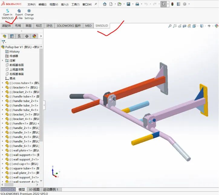 SOLIDWORKS+SimSolid 快速无网格仿真分析的图2