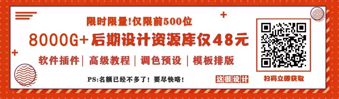 电商视觉设计学习资源 含教程\素材\案例【188期】