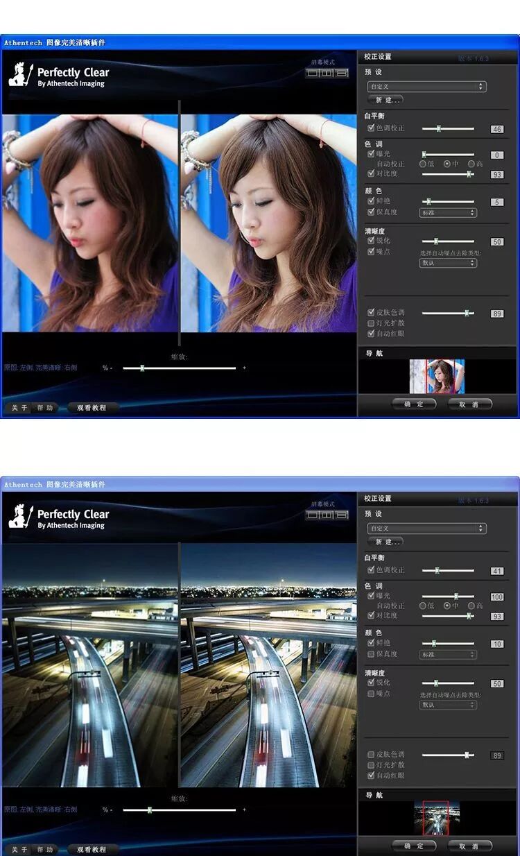 设计师必备ps模糊照片图片变清晰插件一键轻松搞定1010期