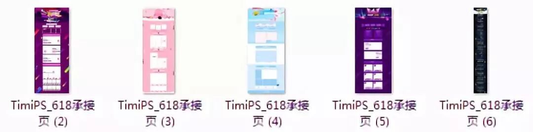 电商视觉设计学习资源 含教程\素材\案例【188期】