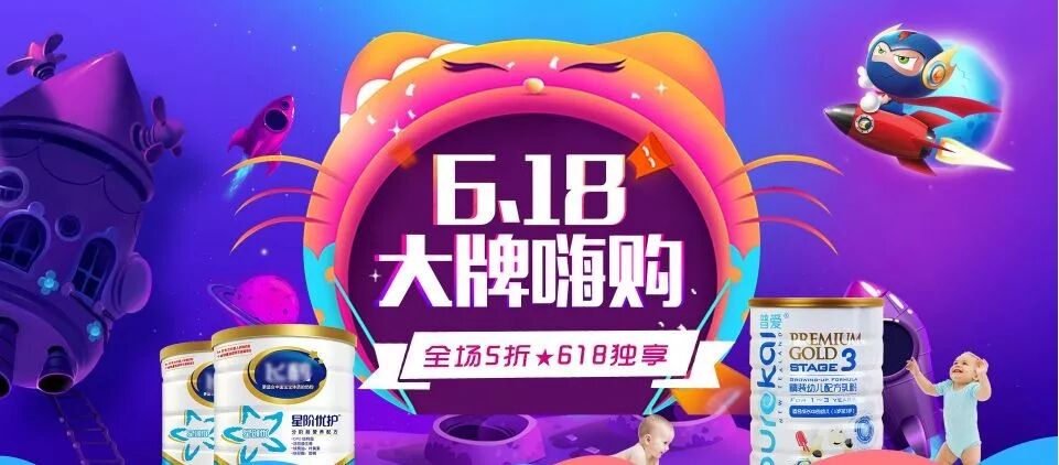 电商视觉设计学习资源 含教程\素材\案例【188期】