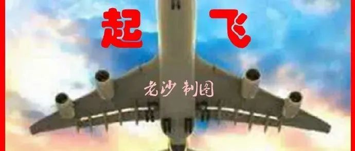 05.17股市早8点丨会不会“5.19”井喷？