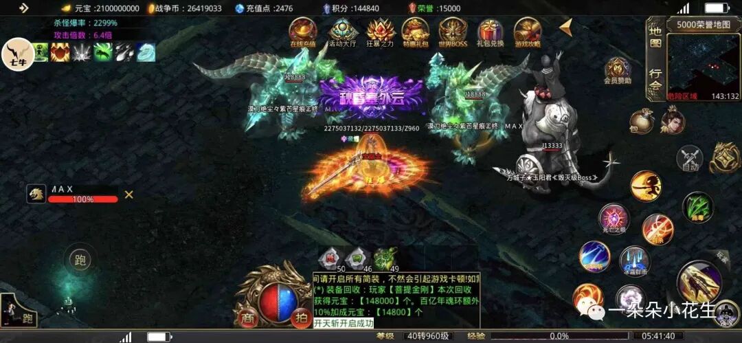 手机传奇哪个版本比较好玩点,手机那款传奇比较好