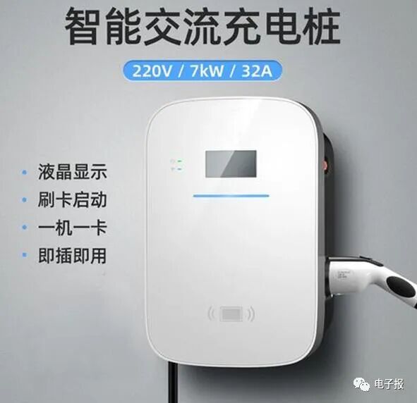 新能源汽车的快充与慢充接口的图12