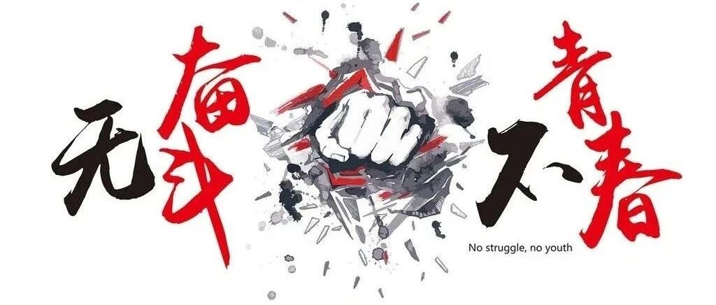 【华欣高中生高复班】2021年高中生高复班火热招生中！师资强+可住宿+全程一体强化管理！！8月报名最高补贴1000元！！！