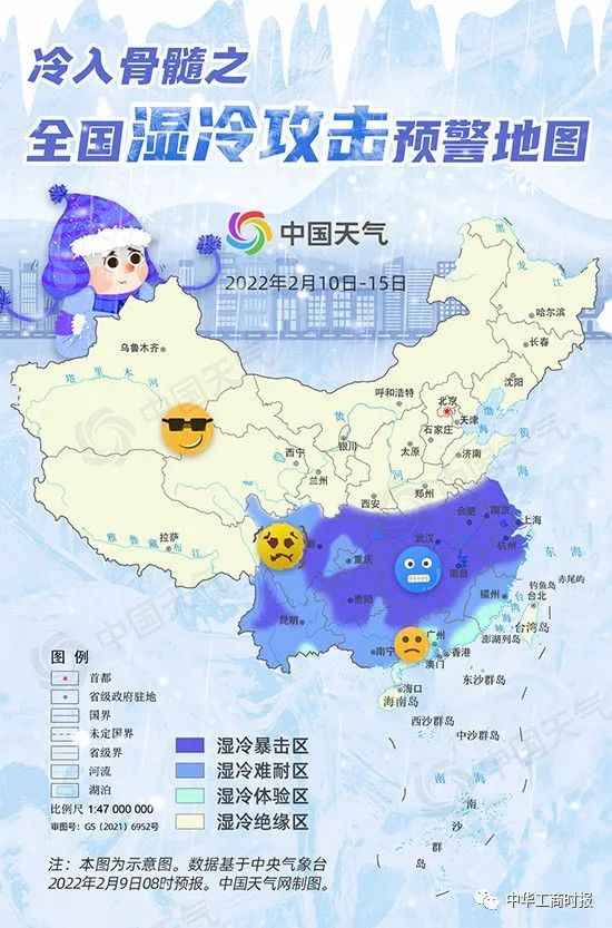 【朝聞悅讀】2.10