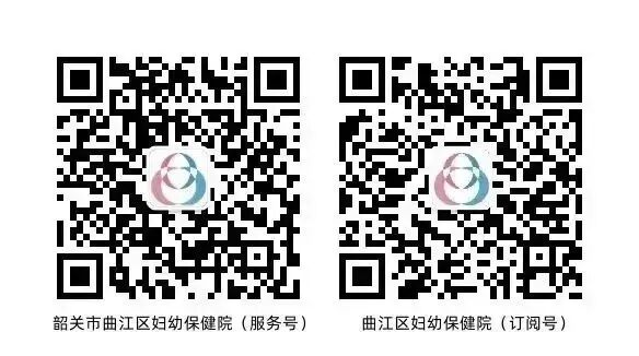 光疗时为什么黑眼罩【好消息】曲江妇幼新生儿科日间及夜间光疗门诊接诊啦，宝宝不用住院也能照蓝光！_https://www.jmylbn.com_新闻资讯_第17张