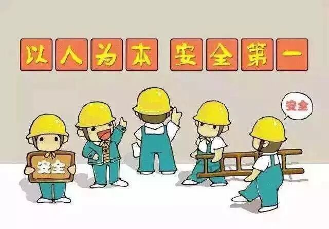 大家来找“茬”！一张图里竟然隐藏了20多处安全隐患......