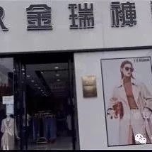 青海省浙江商会