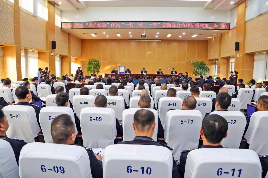 枫桥经验总结材料_学习枫桥经验心得体会_枫桥经验体会启示