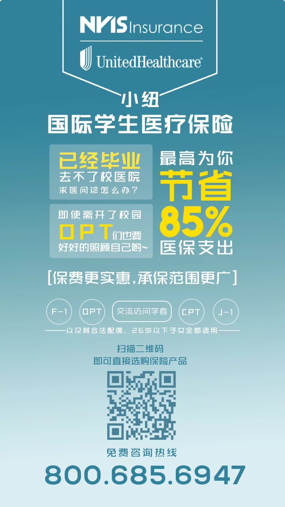 小纽美国法律咨询 自由微信 Freewechat