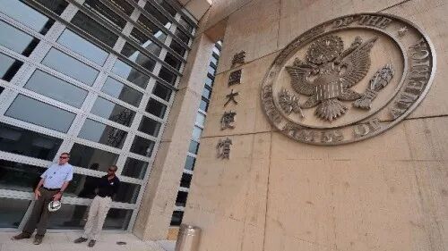 美国驻华大使馆，版权属于原作者