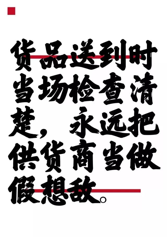 22條廚房守則，是個廚師都要知道！ 家居 第12張