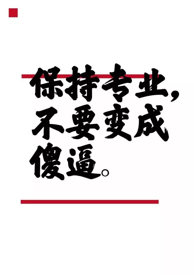 22條廚房守則，是個廚師都要知道！ 家居 第21張