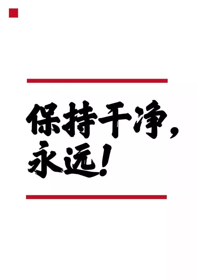 22條廚房守則，是個廚師都要知道！ 家居 第7張
