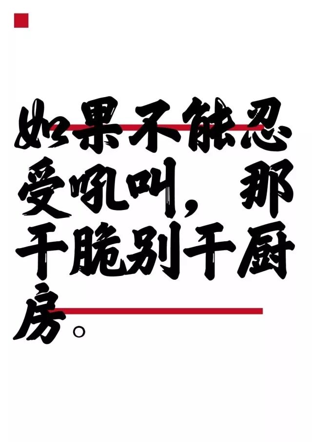 22條廚房守則，是個廚師都要知道！ 家居 第5張