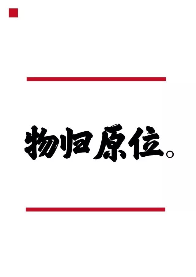 22條廚房守則，是個廚師都要知道！ 家居 第18張