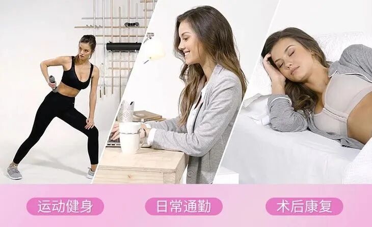 压力绷带为什么那么贵重建 ｜ 乳房重建选还是不选，你需要知道这些！_https://www.jmylbn.com_新闻资讯_第17张