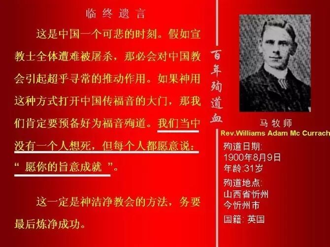 宣教士的故事|勇敢的姑娘 赂艁艊么脫掳臉脫脥艡