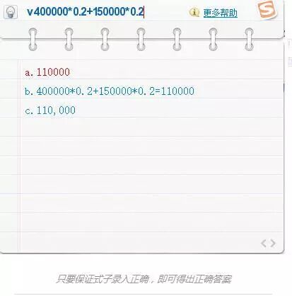 计算器求现值_现值用计算器怎么算_现值计算器