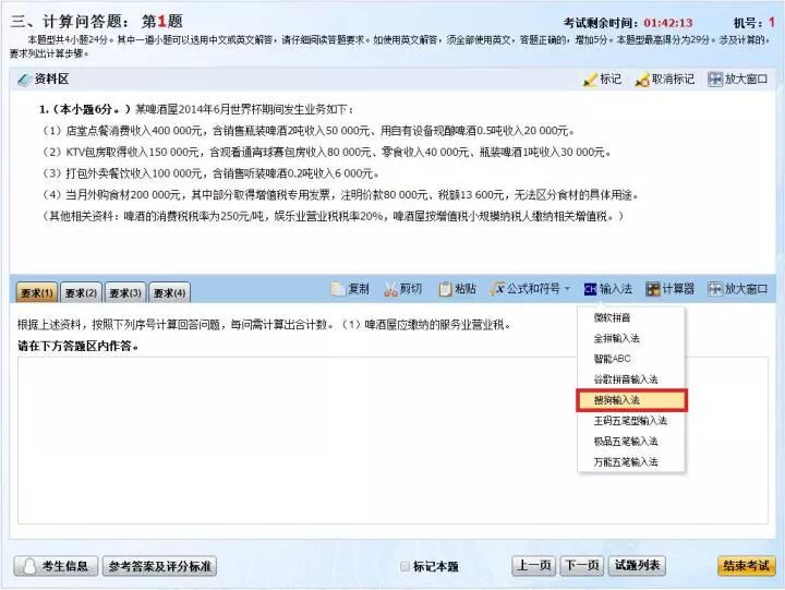 计算器求现值_现值计算器_现值用计算器怎么算