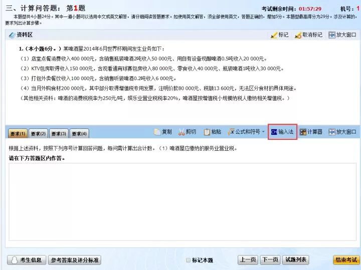 现值用计算器怎么算_现值计算器_计算器求现值