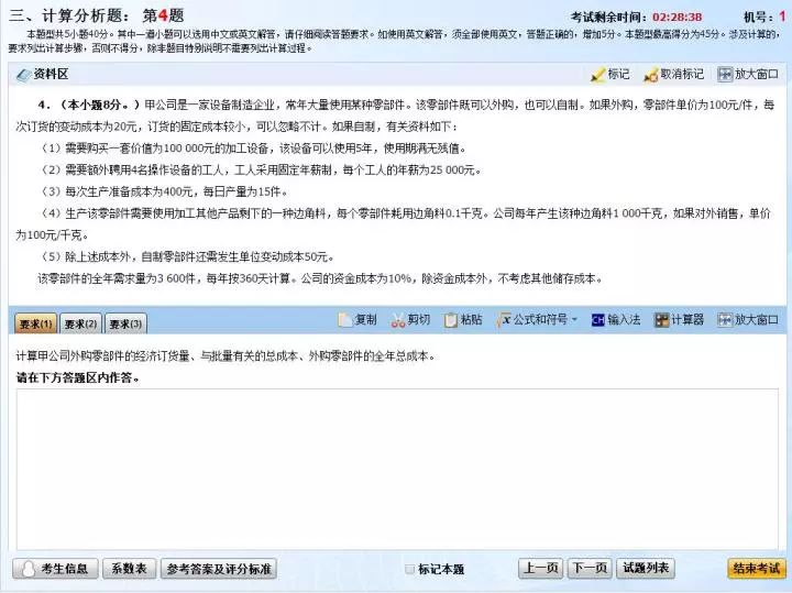 现值计算器_计算器求现值_现值用计算器怎么算