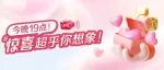 就在今晚！重磅惊喜等着你！
