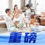 上海用户 | 官宣‼️正式上线‼️2023年度“沪惠保”再度升级！