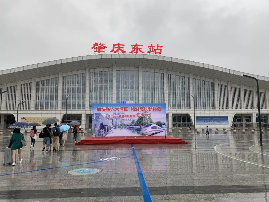 肇港高铁首发小编亲身体验肇庆加速度