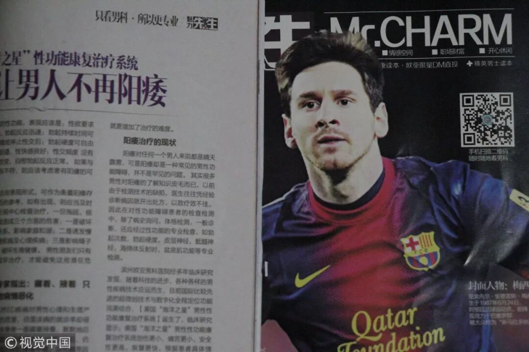 �����п�ҽԺ������Ϊ�˿����Ǯ